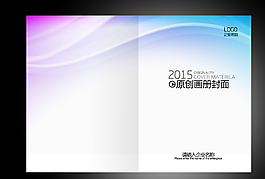 畫冊(cè)封面圖片