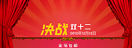 淘寶海報(bào)圖片