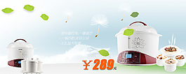 淘寶海報(bào)圖片