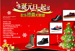 淘寶海報(bào)圖片