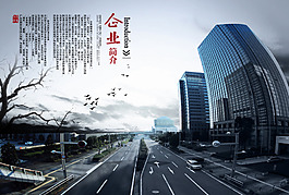 大樓房地產(chǎn)