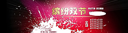 繽紛雙節(jié)