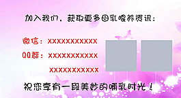 溫馨提示圖片