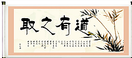 古风挂画展板图片
