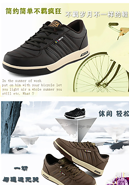 淘寶海報(bào)圖片