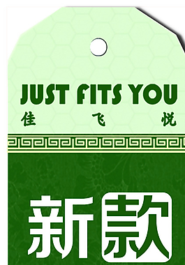 春款上市圖片