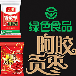 阿膠貢棗包裝盒 （平面 效果圖）圖片