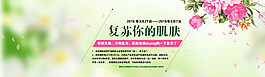 淘寶促銷海報(bào)圖片