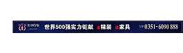 房地產(chǎn)廣告