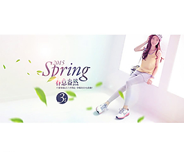 春装小清新淘宝BANNER图片