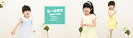 淘寶童裝首頁(yè)全屏海報(bào)大圖圖片