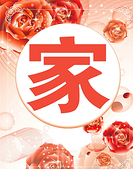 婚禮排版設(shè)計圖片