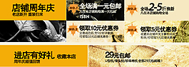 淘寶促銷海報(bào)