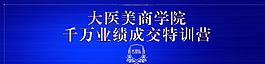 特訓營背景墻圖片