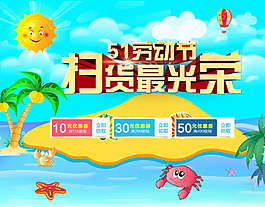 活動海報圖片