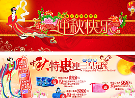 淘寶海報(bào)圖片