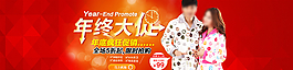 淘寶海報(bào)圖片