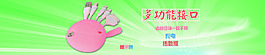 手機數(shù)據(jù)線海報
