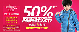 童裝海報(bào)圖片
