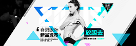 天貓海報(bào)圖片