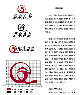 標(biāo)志設(shè)計圖片