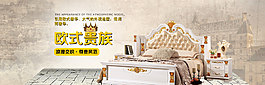 歐式海報(bào)圖片