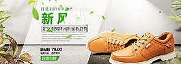 休閑男鞋圖片
