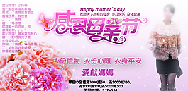 淘寶海報(bào)圖片