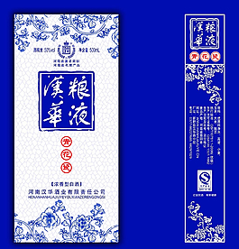 白酒包裝圖片