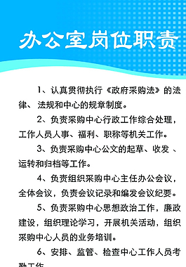 科技展板圖片