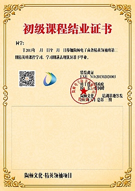 結(jié)業(yè)證書