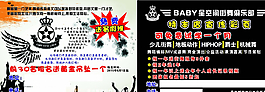 街舞單頁圖片