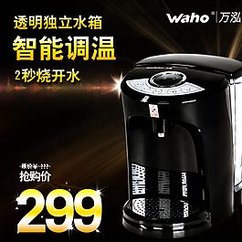 電器直通車圖片