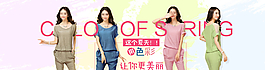 女裝海報圖片