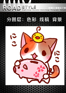 卡通貓咪圖片