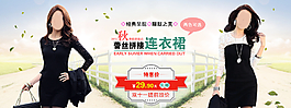 夏季女裝海報圖片
