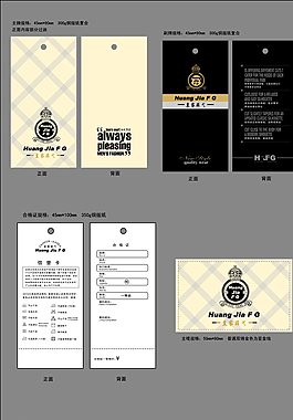 原創(chuàng)吊牌圖片