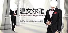 男西裝11