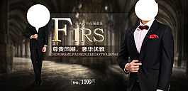 男士西裝121