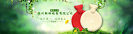 綠色海報(bào)設(shè)計(jì)圖片
