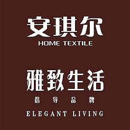 安琪爾展板設計