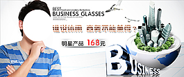 淘寶男裝海報(bào)設(shè)計(jì)