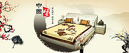 淘寶海報(bào)設(shè)計(jì)