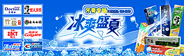 淘寶海報