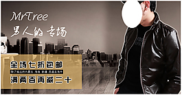 促銷海報