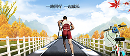 淘寶促銷海報