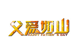 字體設計
