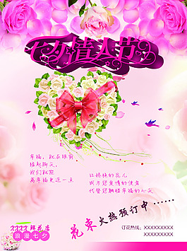 七夕海報