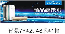 2015空调开盘