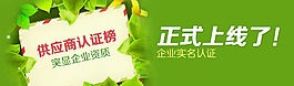一個(gè)banner幻燈片